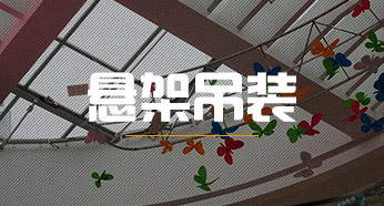 商場專用電動(dòng)葫蘆