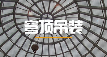 商場專用電動(dòng)卷揚(yáng)機(jī)