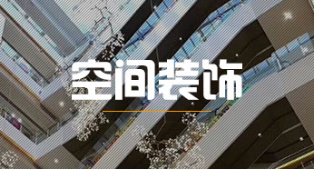 商場、超市、酒店提供懸掛廣告以及燈具的商場電動(dòng)葫蘆