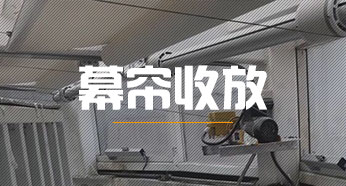 商場、超市、酒店提供懸掛廣告以及燈具的商場電動(dòng)葫蘆